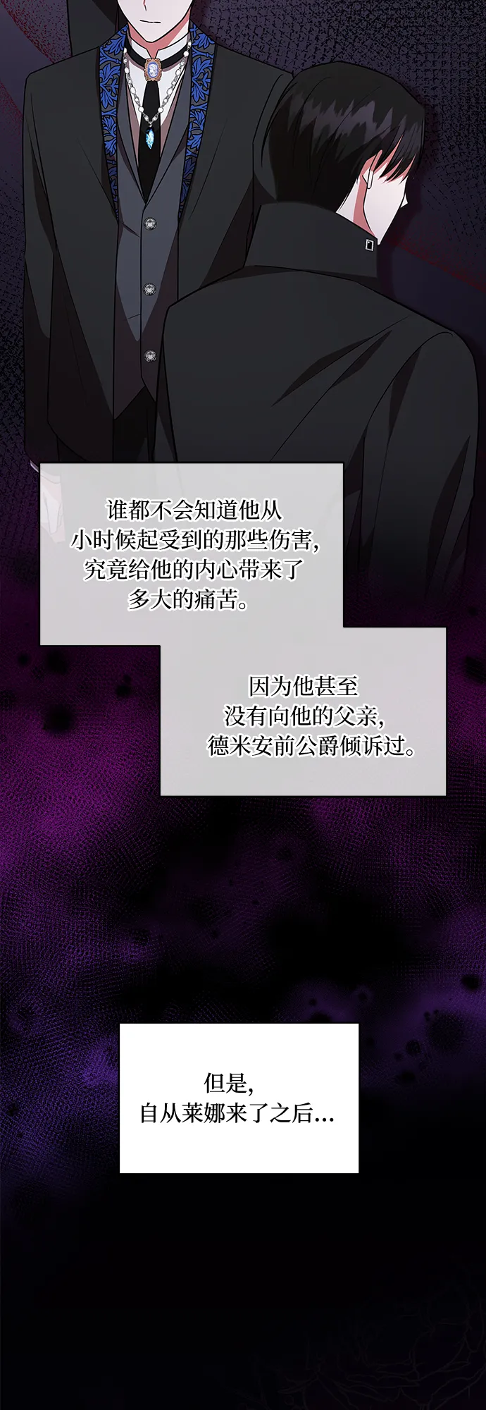 第15话 第7页