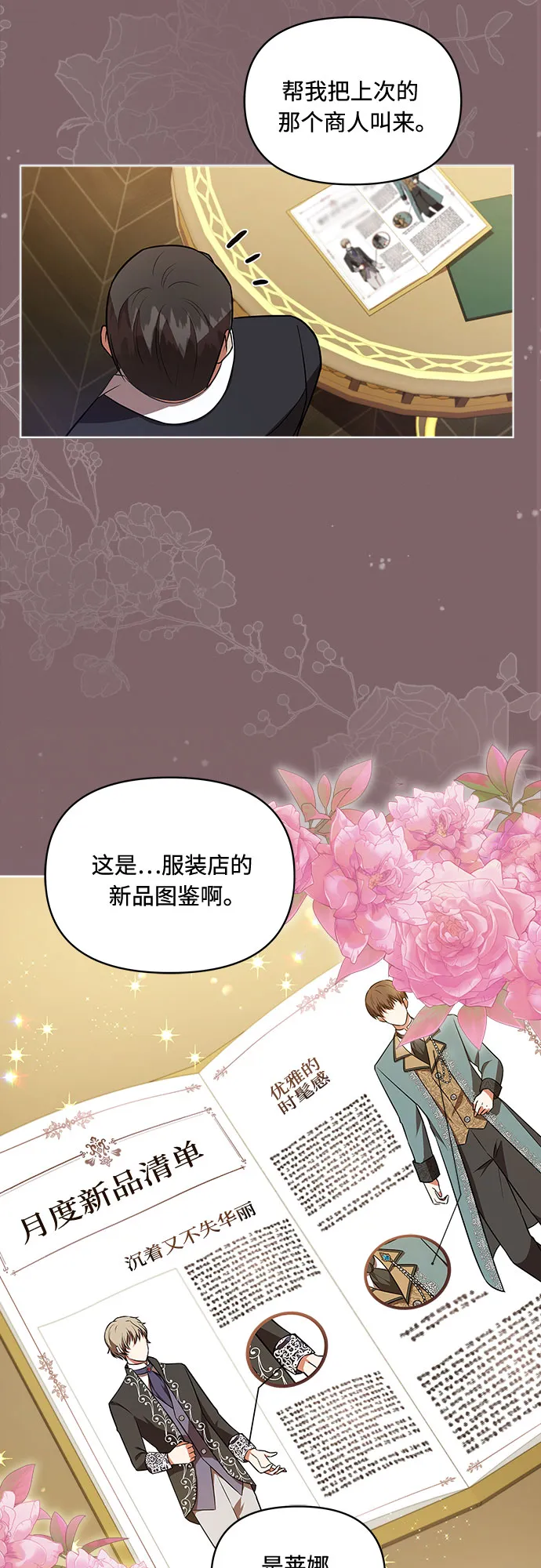 第15话 第9页