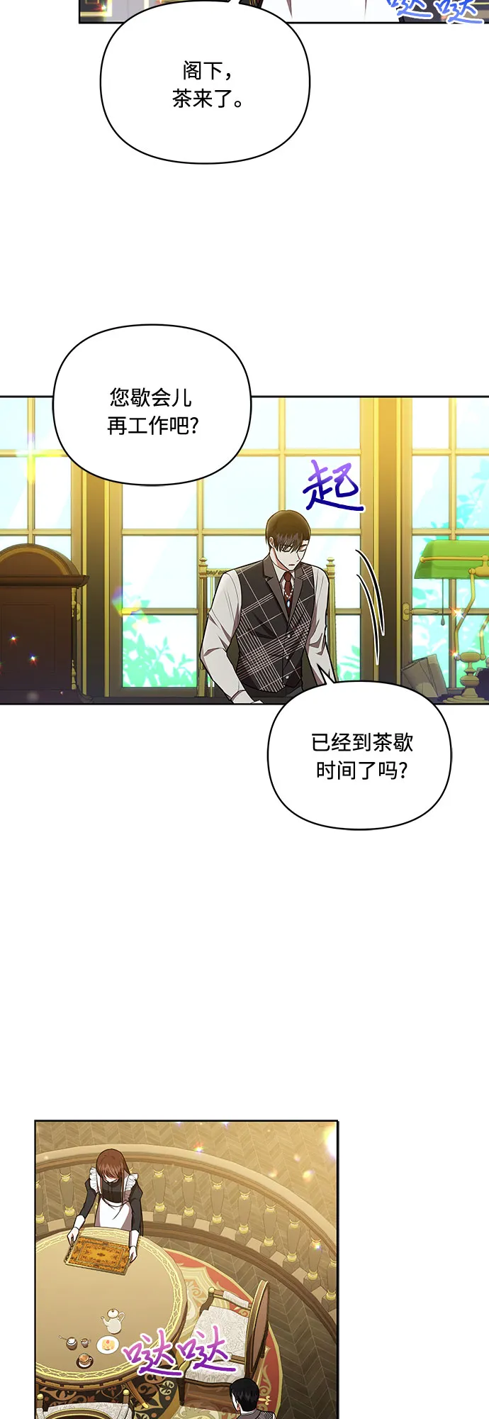 第15话 第15页