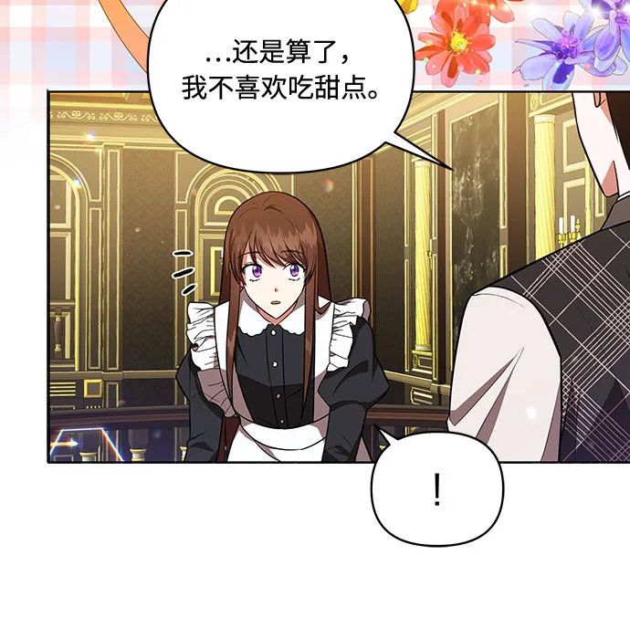 第15话 第17页