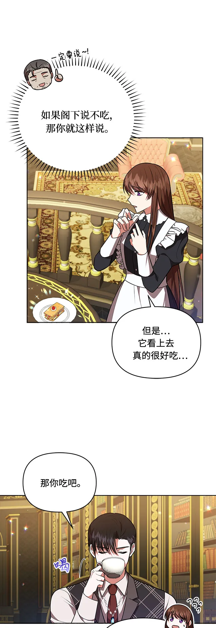 第15话 第18页
