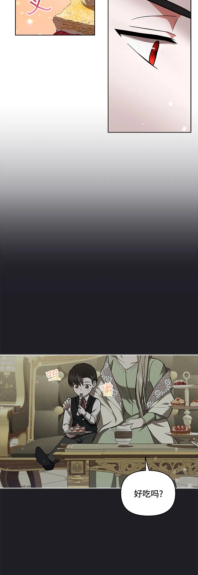 第15话 第20页