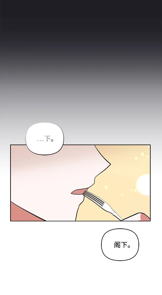 第15话 第22页