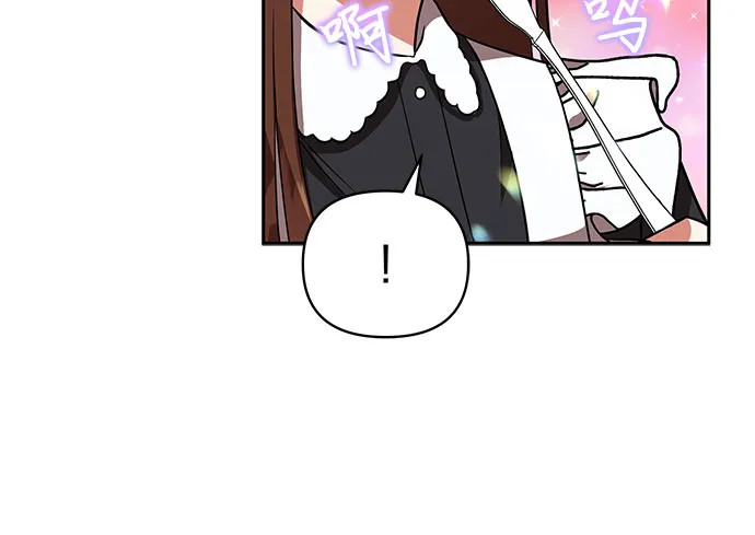 第15话 第26页
