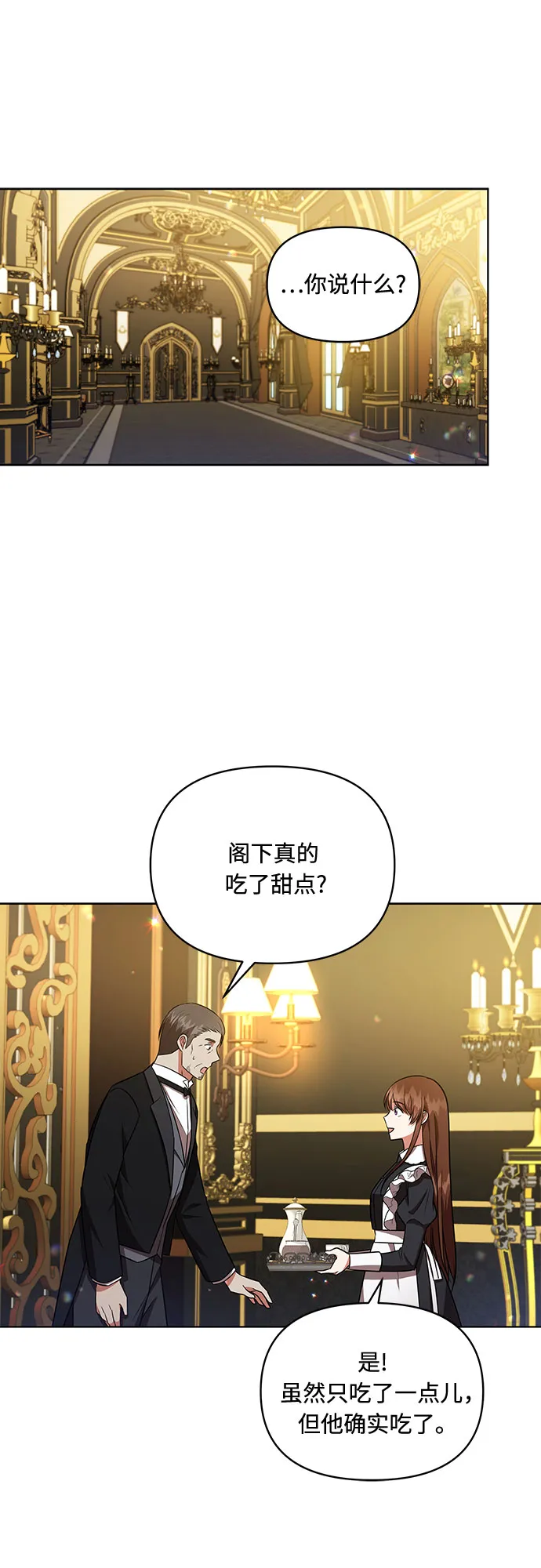 第15话 第36页