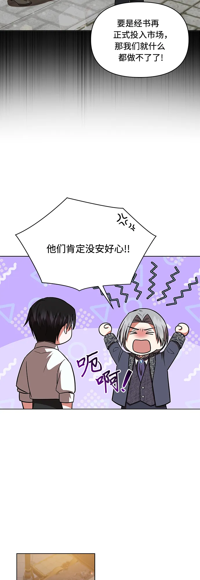第20话 第13页