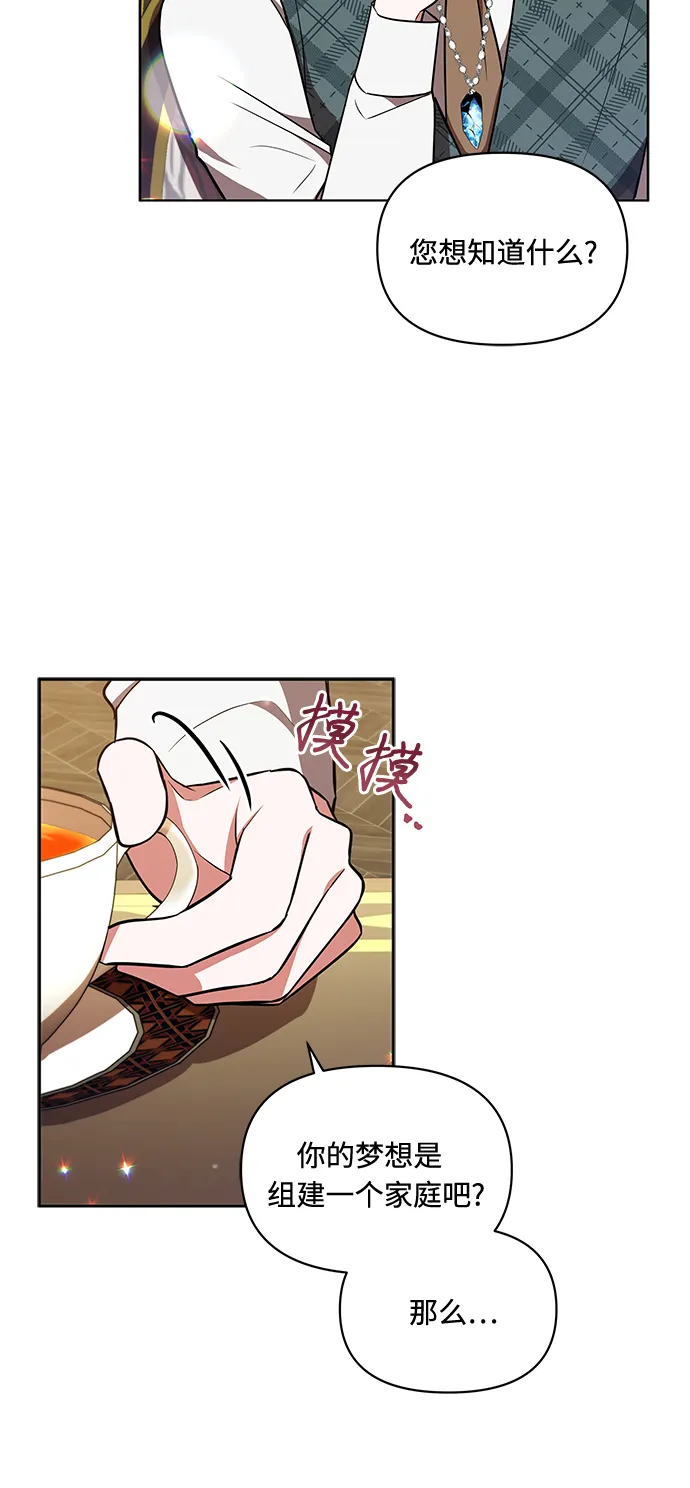 第20话 第21页