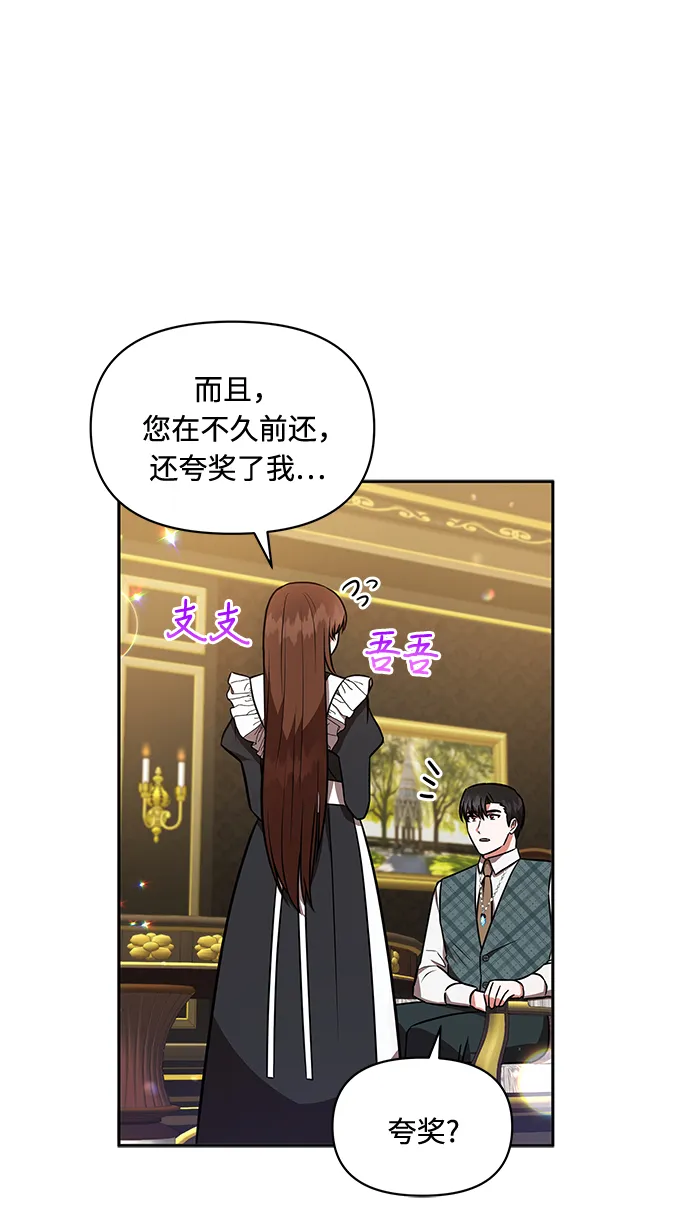 第20话 第36页