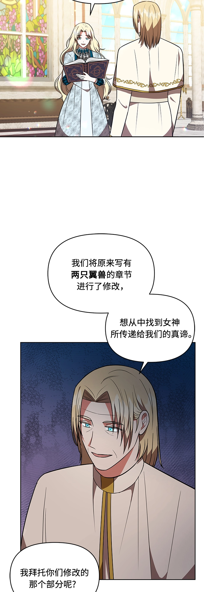 第18话 第15页