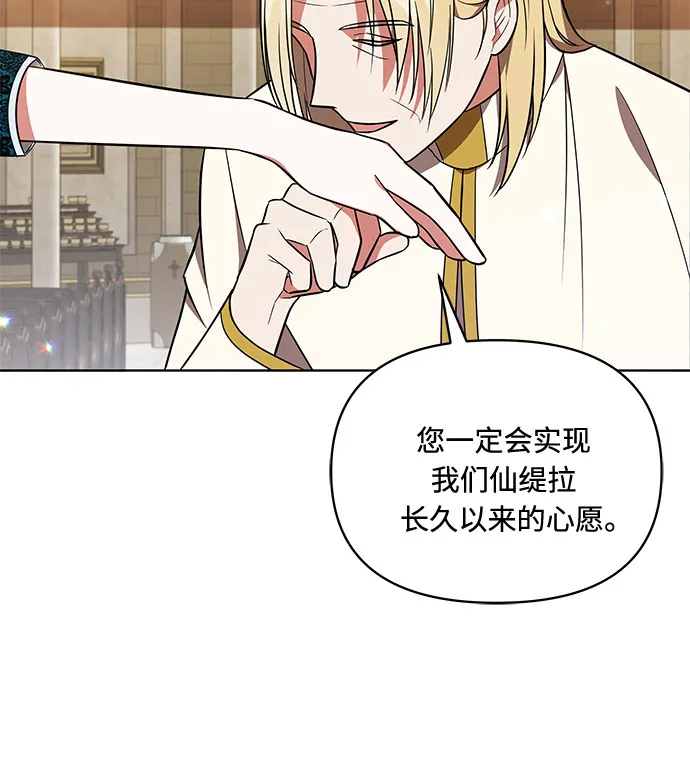 第18话 第26页