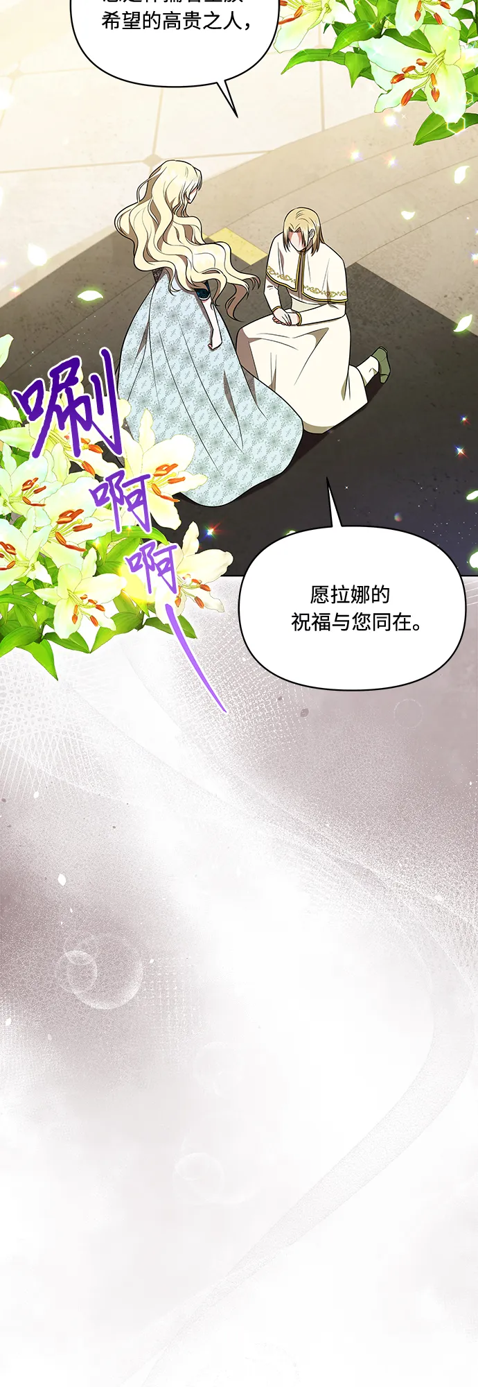 第18话 第28页