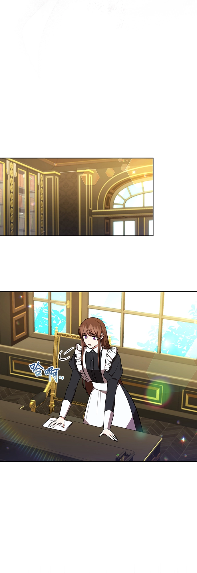 第18话 第29页