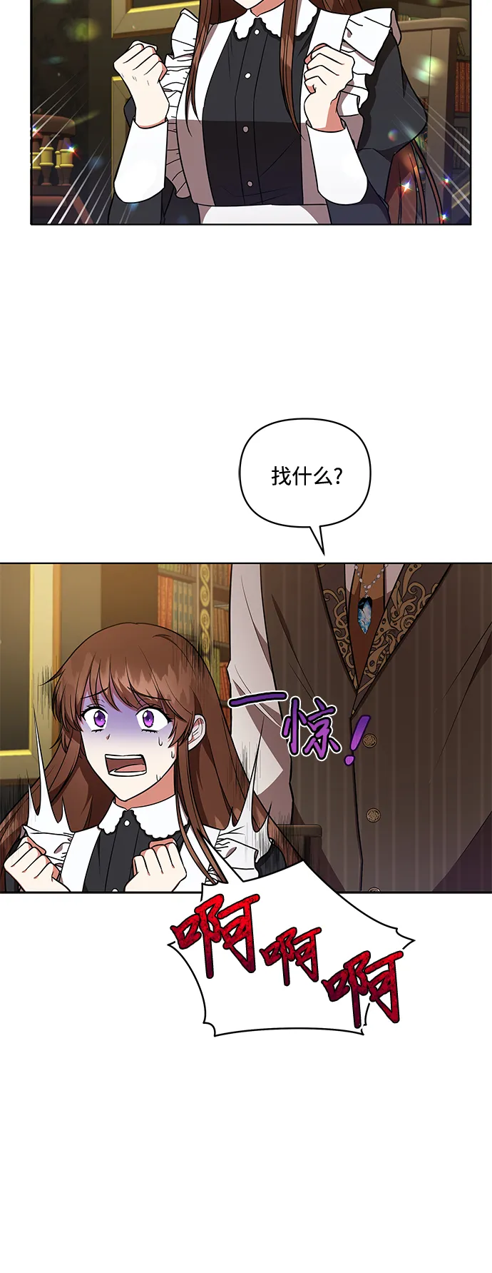 第18话 第37页
