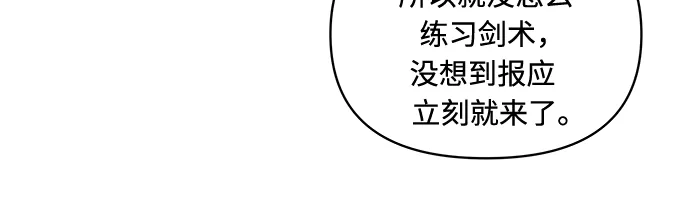 第18话 第42页