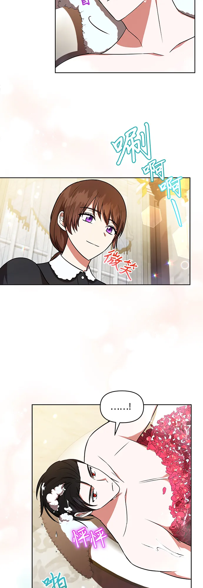 第19话 第10页