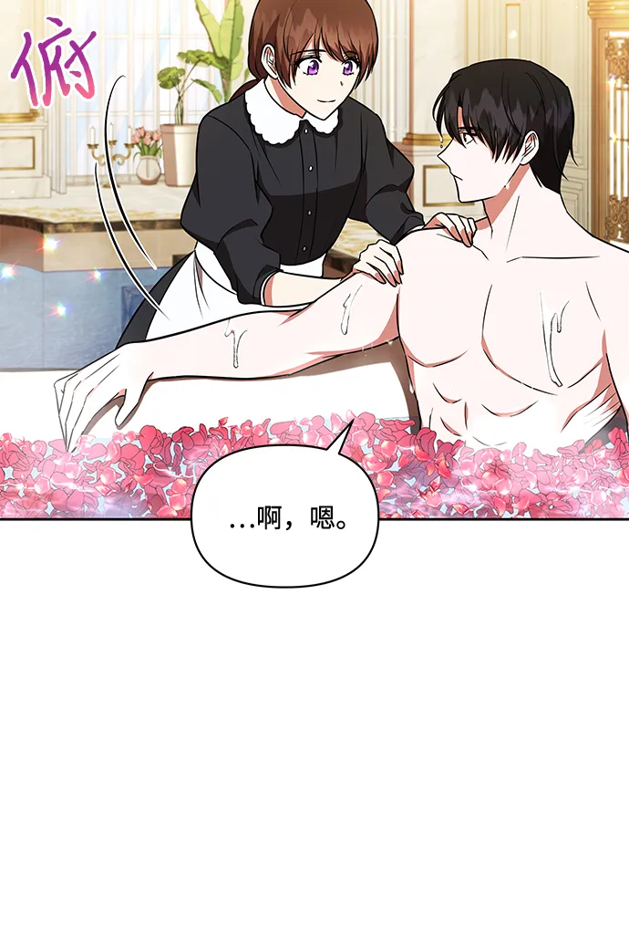 第19话 第12页