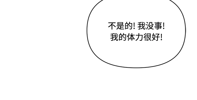 第19话 第18页