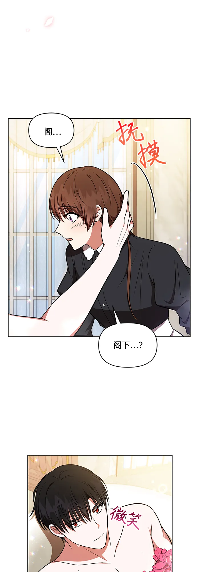 第19话 第22页