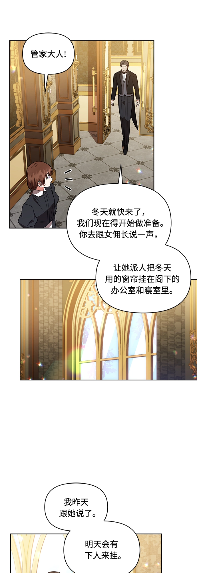 第19话 第29页