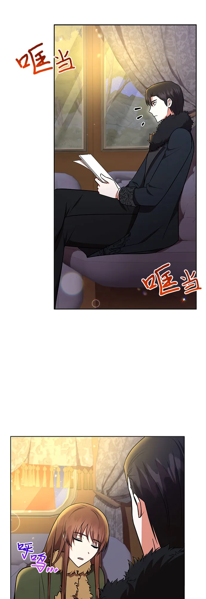 第23话 第24页