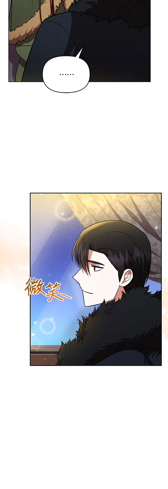 第23话 第25页