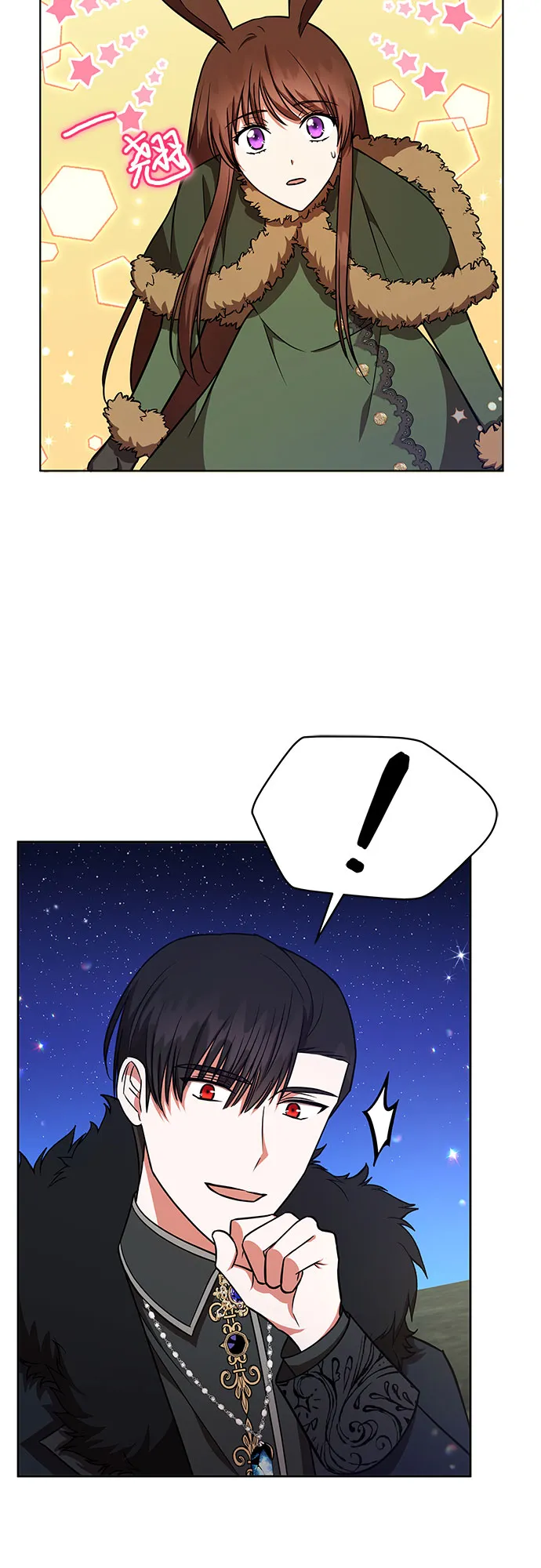 第23话 第32页