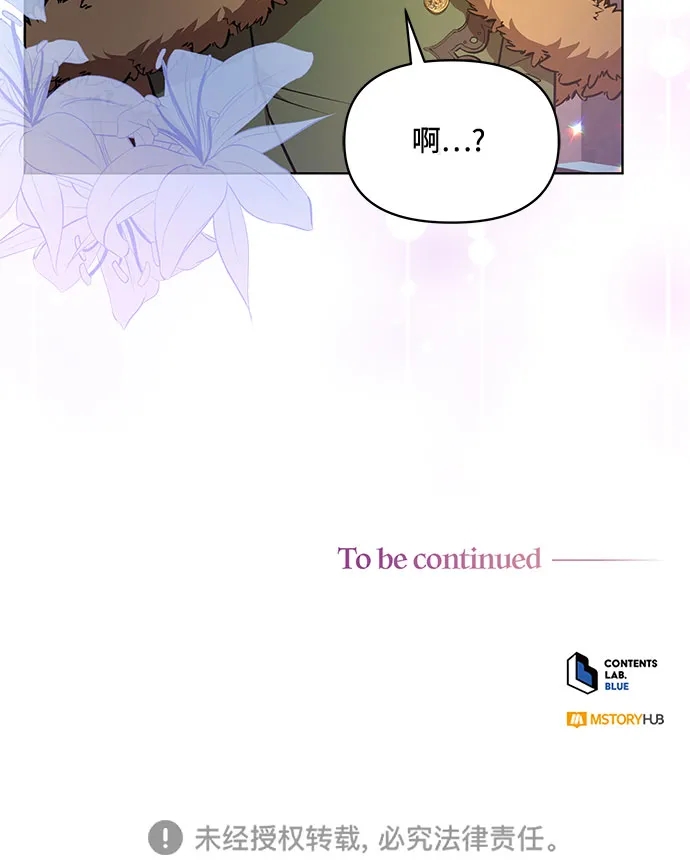第23话 第44页
