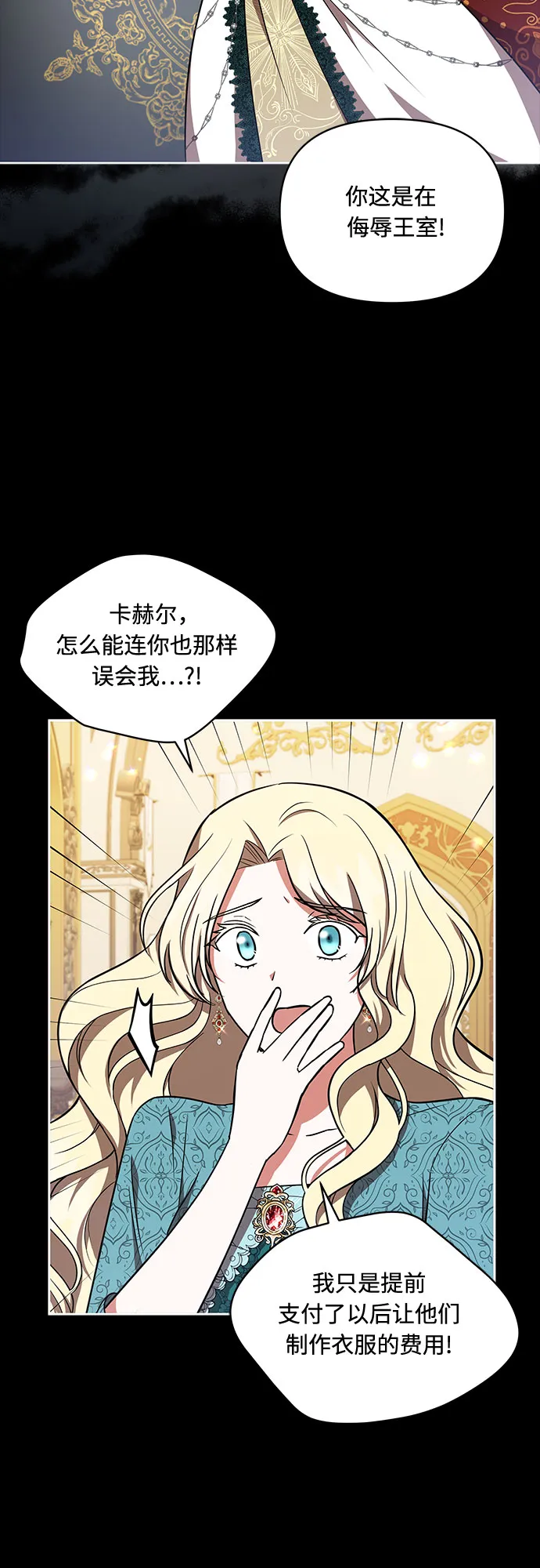 第22话 第22页
