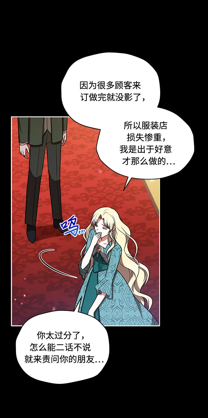 第22话 第23页