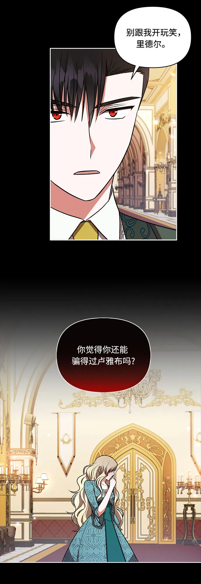 第22话 第24页