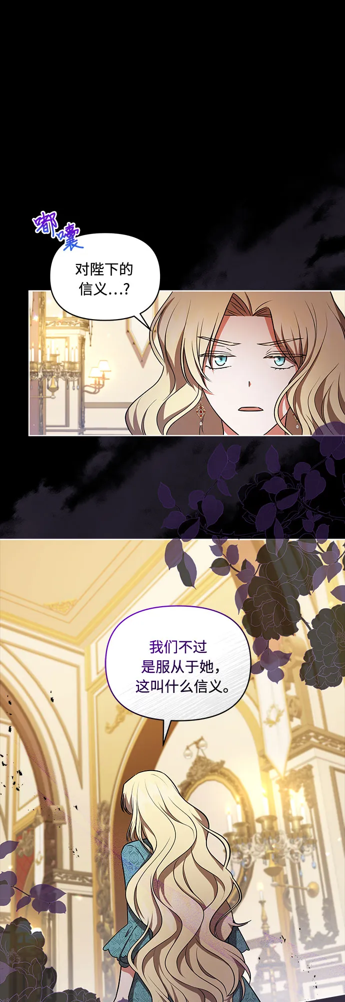 第22话 第27页