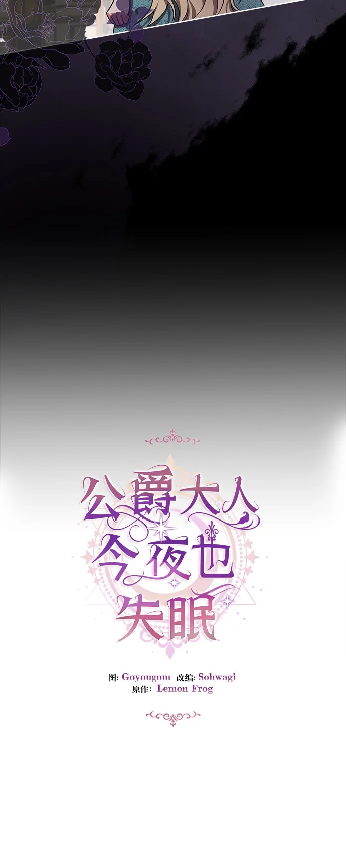 第22话 第28页
