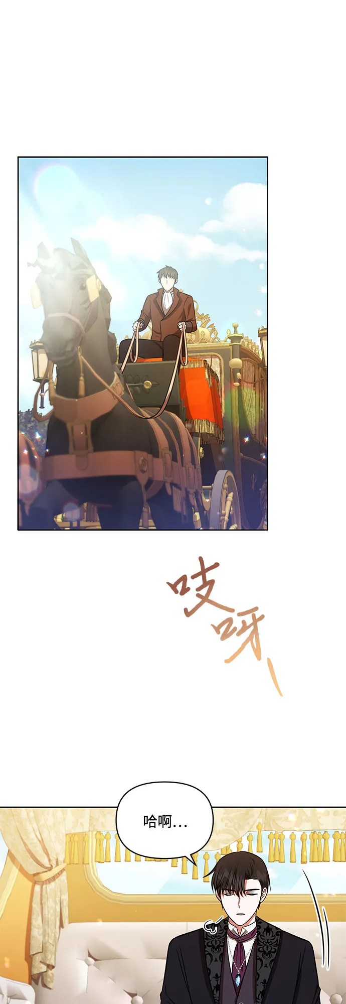 第22话 第36页