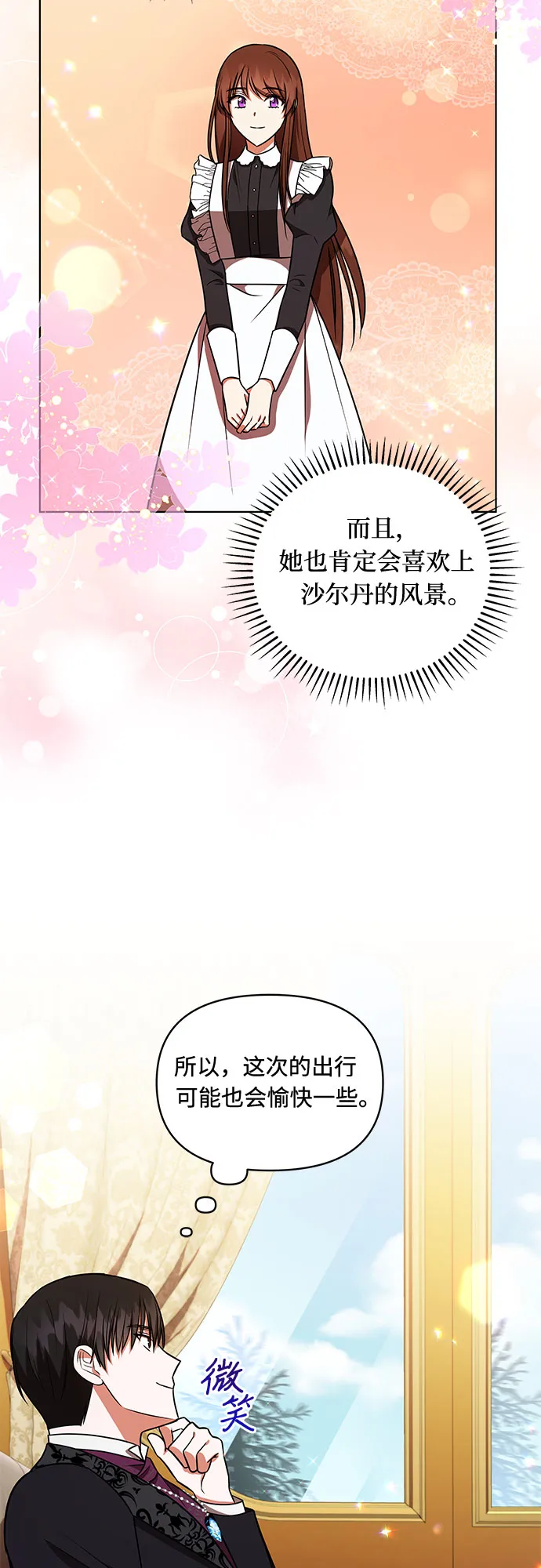 第22话 第39页