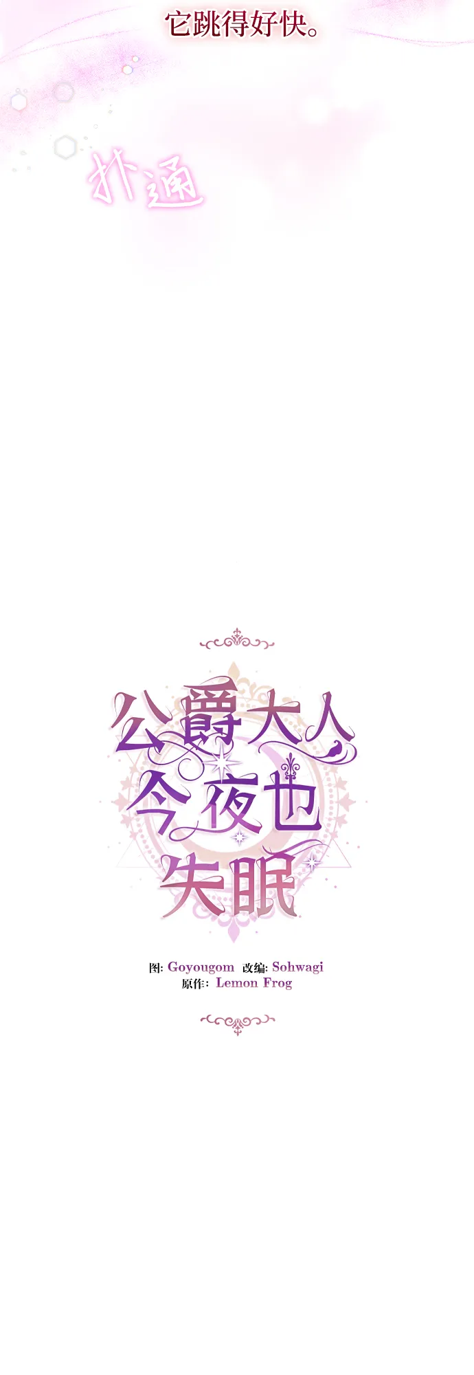 第21话 第10页
