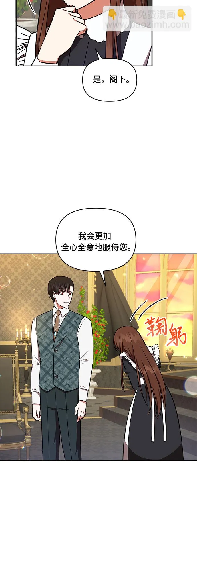 第21话 第25页