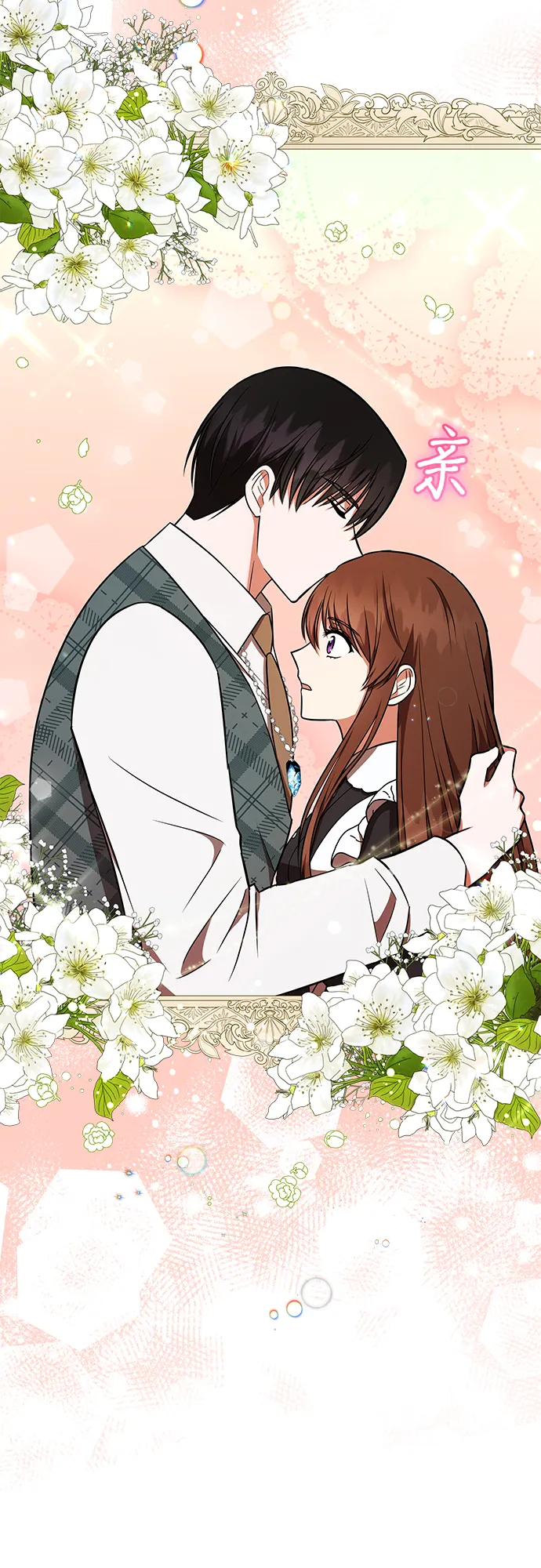 第21话 第30页