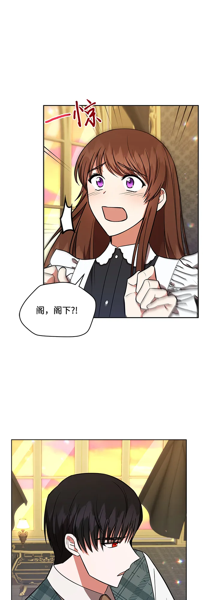 第21话 第31页