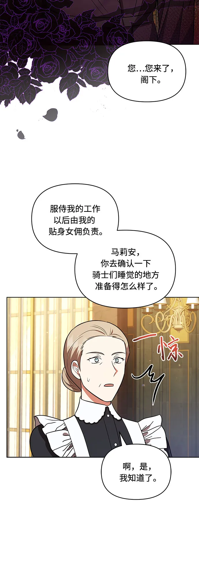 第26话 第4页