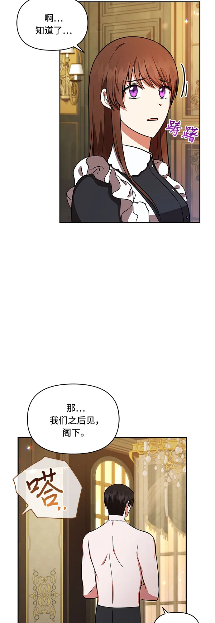 第26话 第17页