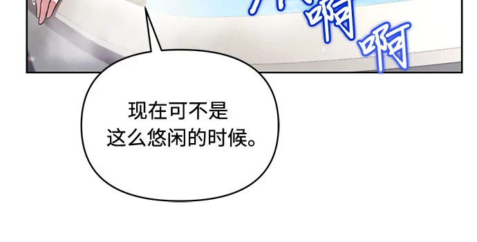 第26话 第24页