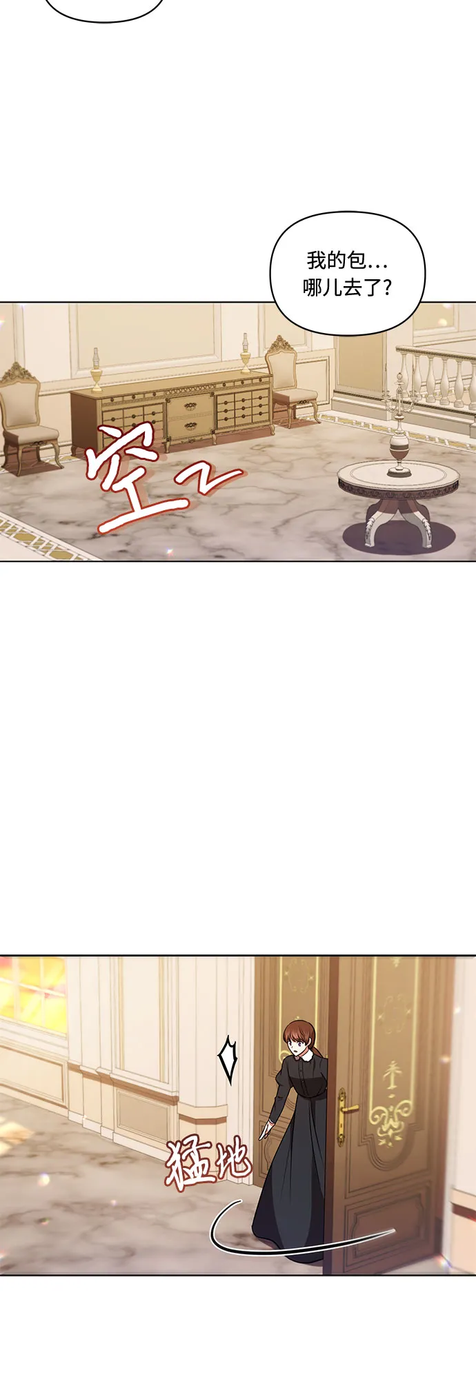 第26话 第26页