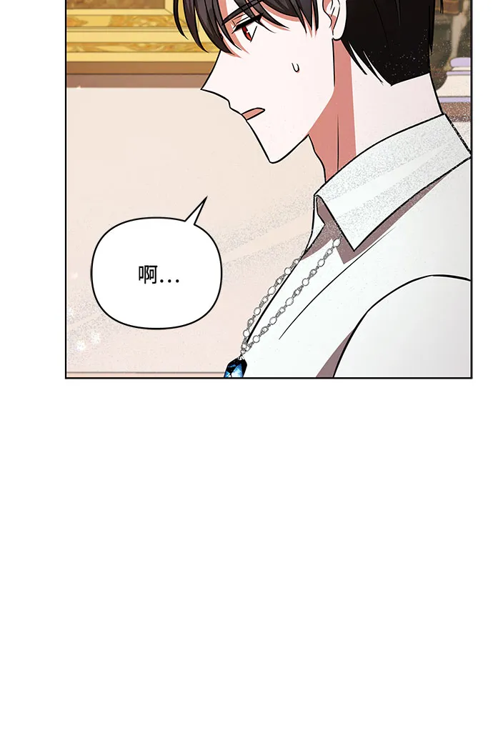 第26话 第36页