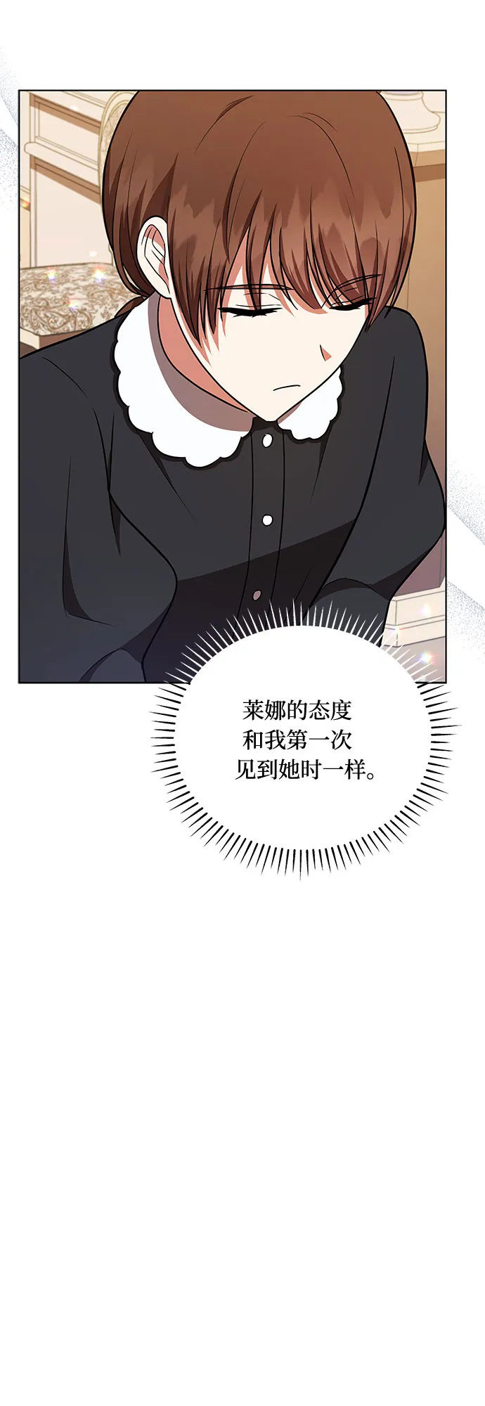 第26话 第37页