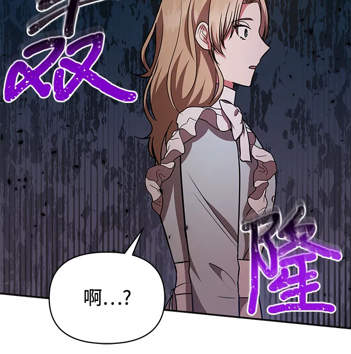第25话 第12页