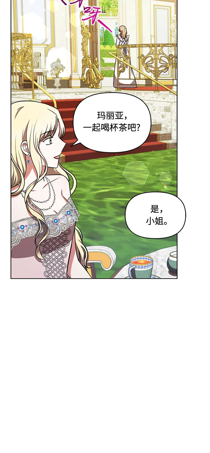 第25话 第17页