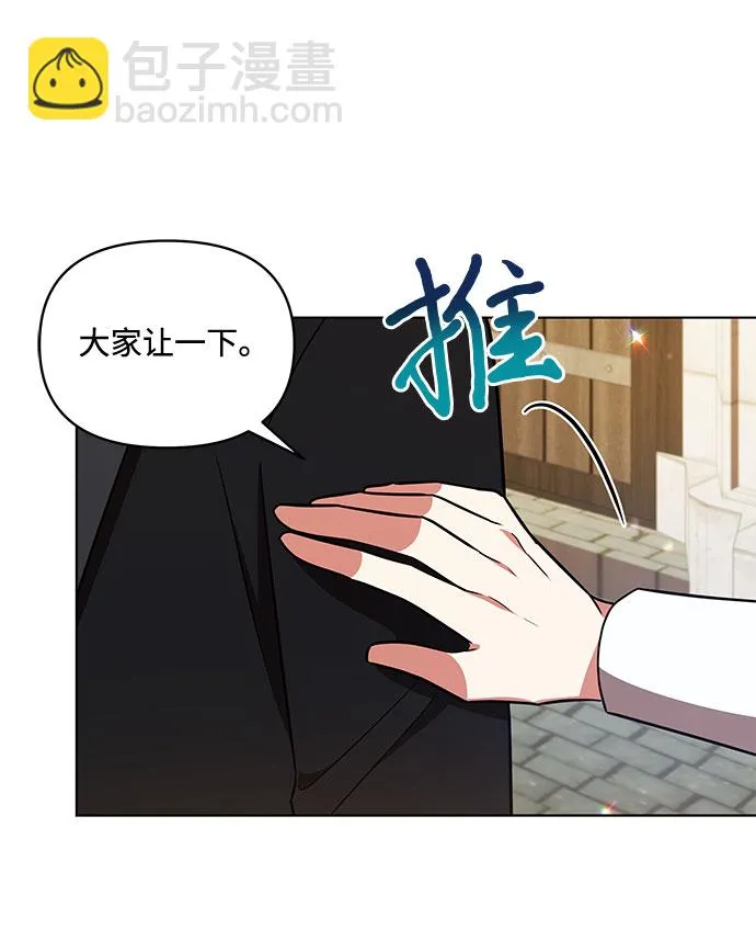 第25话 第23页