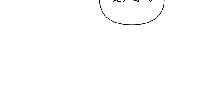 第25话 第29页