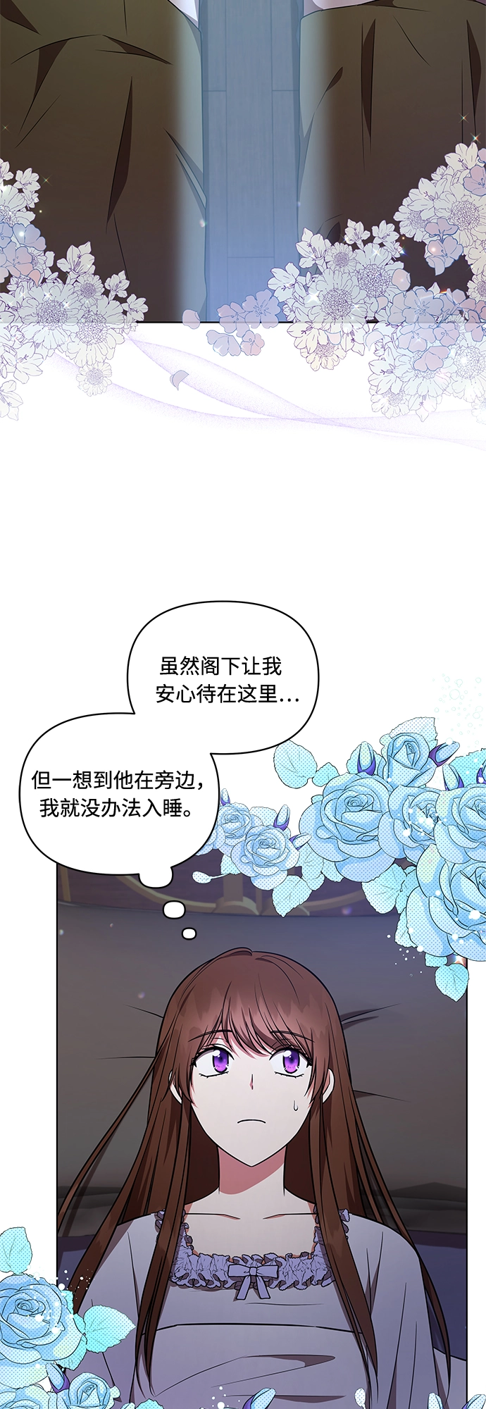 第24话 第9页