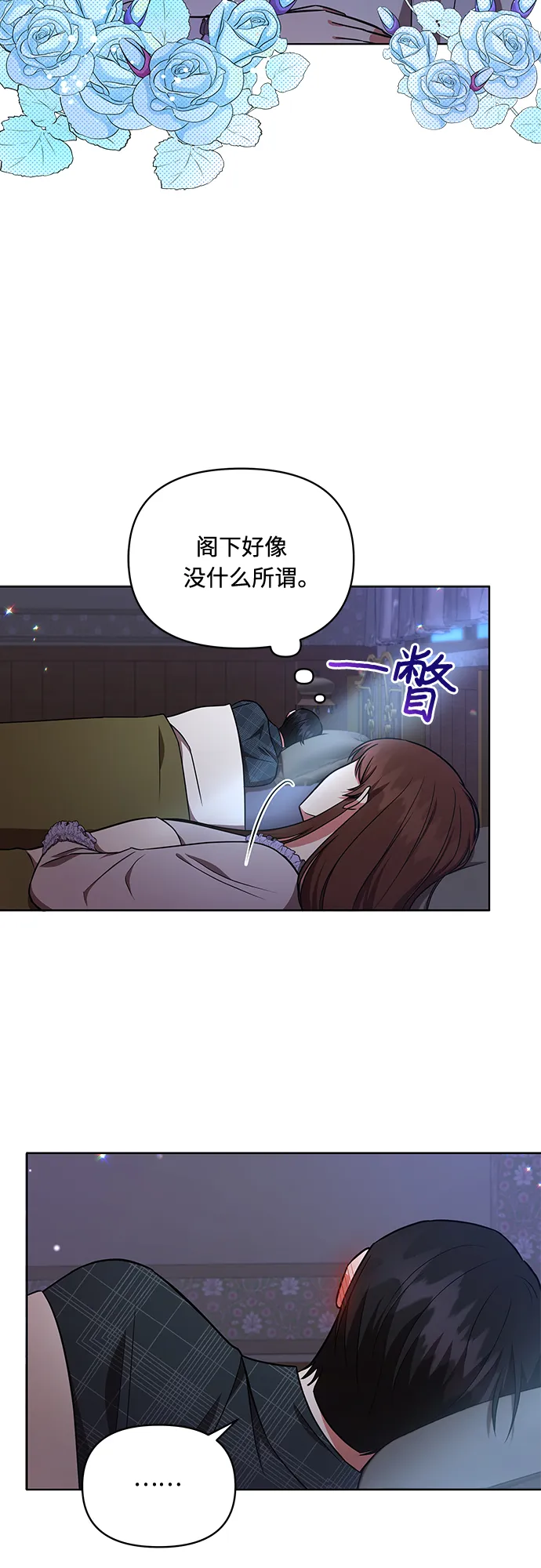 第24话 第10页